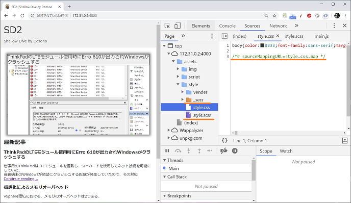 source mapが生成される