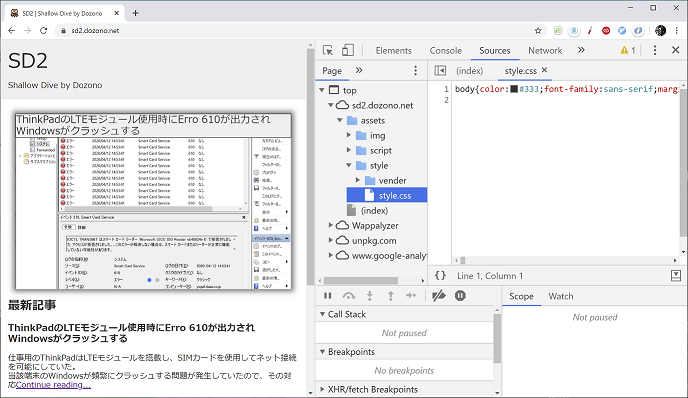 source mapは生成されない