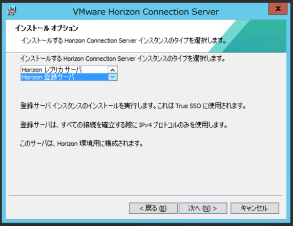 Enrollment Serverを選択できる