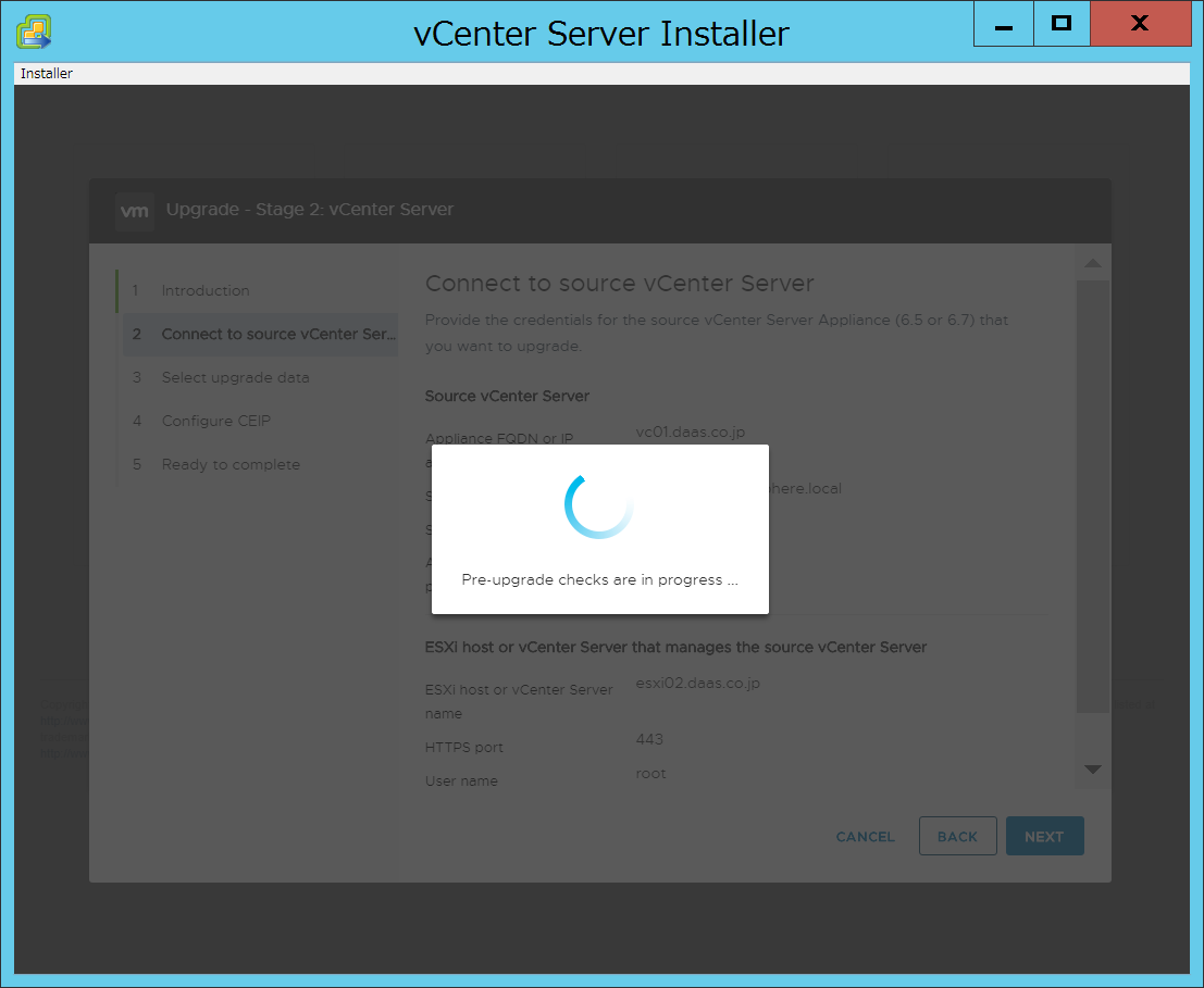 vCenterアップグレード018