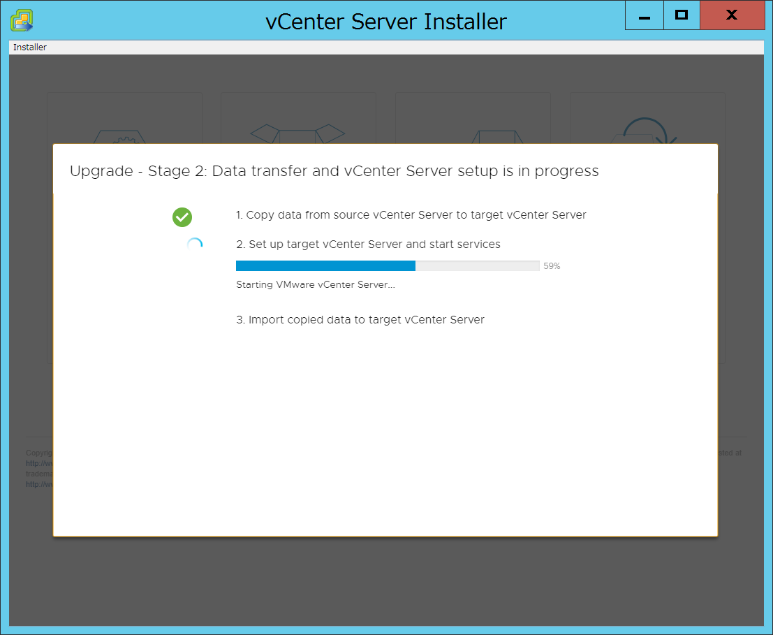 vCenterアップグレード028